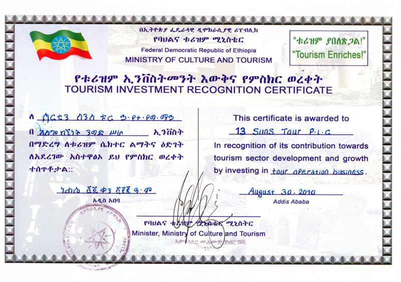 Ethiopian Tourism Investment Certificate